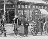 Sterilization vehicle for field warfare to be delivered to the Japanese Army Hygiene Division (at the shop front in 1904). 