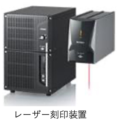 レーザー刻印装置
