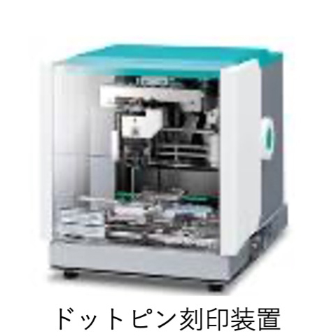 ドットピン刻印装置