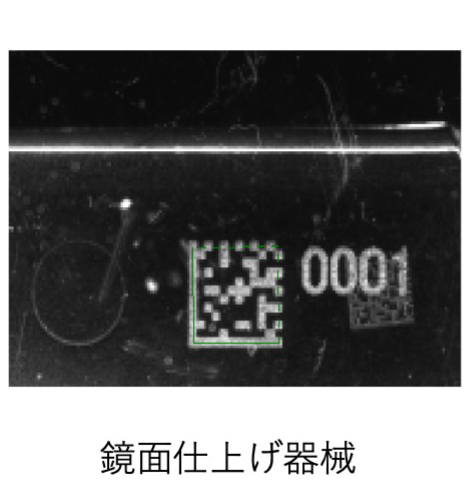 鏡面仕上げ器械